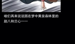 触手怪漫画,奇幻冒险之旅