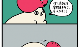 海豹漫画,幽默与智慧并存的视觉盛宴