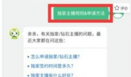 91直播如何退款,轻松解决退款难题